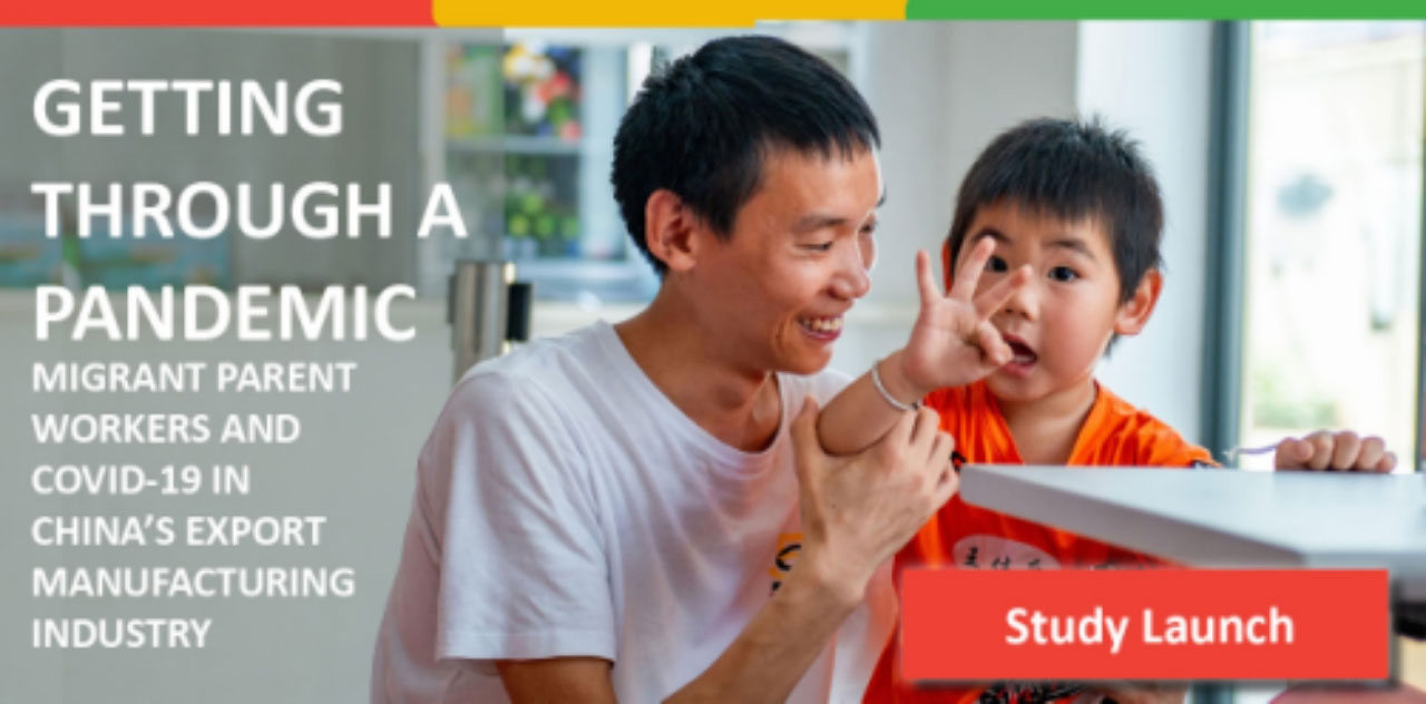 The Centre Releases a New Study on Migrant Parents and COVID-19 in China&rsquo;s Export Manufacturing Industry on Dec 15
